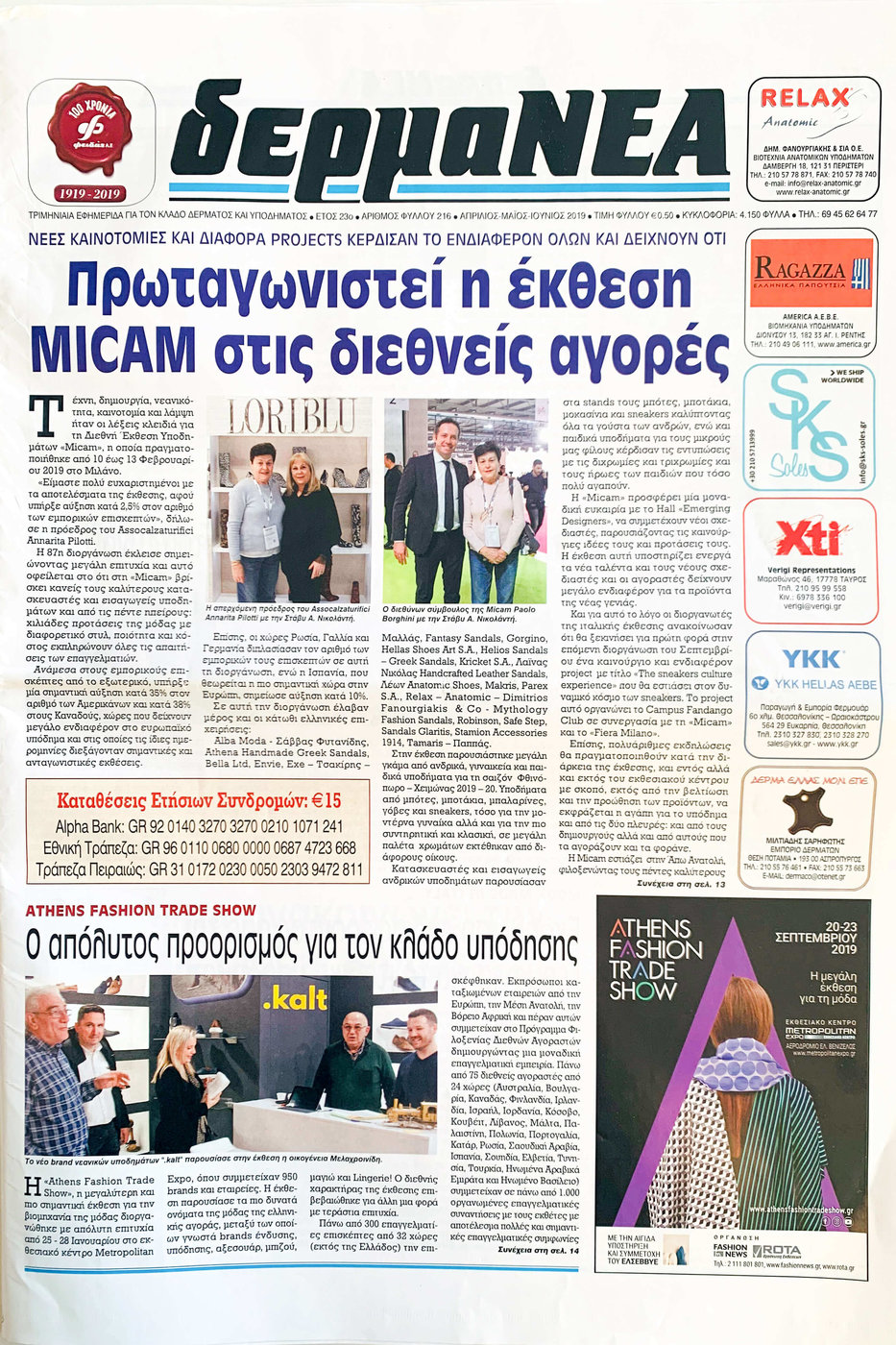 stavy5gfj