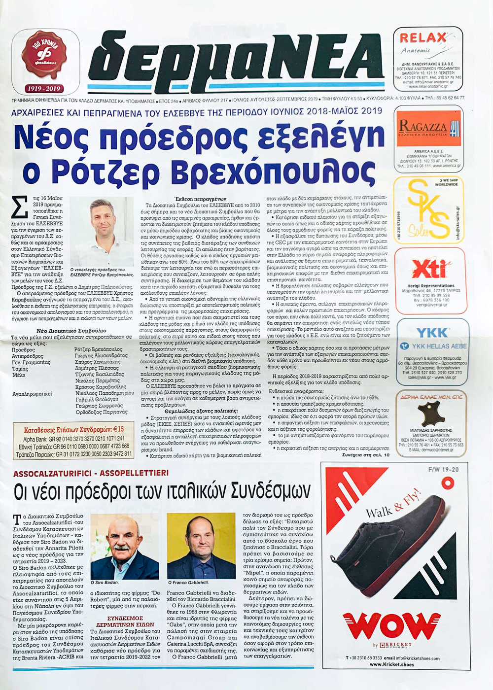 stavy 3